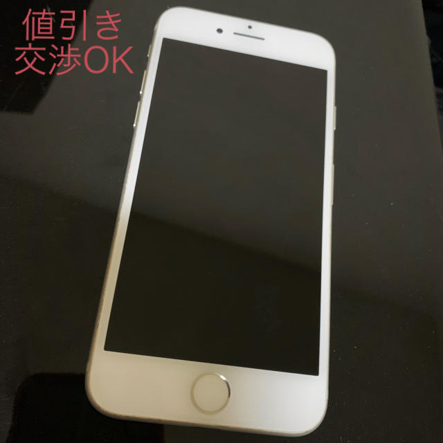 iPhone7 silver 32GB SIMフリー