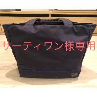 ポーター(PORTER)のPORTER GIRL MOUSSE トートバッグM(トートバッグ)