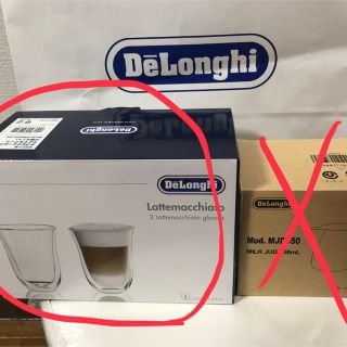 デロンギ(DeLonghi)のPAINT様専用 ダブルウォールグラス ラテマキアート(エスプレッソマシン)