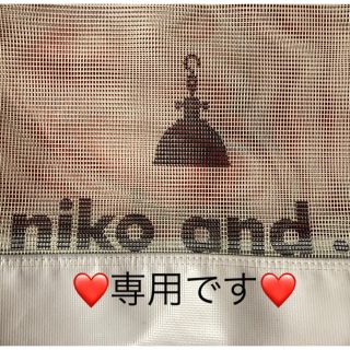 ニコアンド(niko and...)のニコアンド ゆっちゃん様専用(サングラス/メガネ)