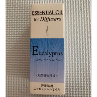 セイカツノキ(生活の木)の生活の木 芳香浴用エッシェンシャルオイル(エッセンシャルオイル（精油）)