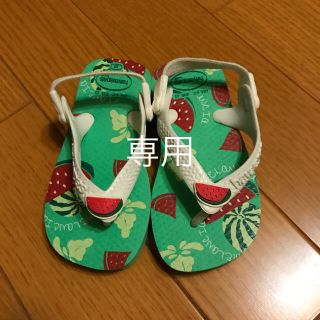 ハワイアナス(havaianas)のハワイアナス ビーチサンダル havaianas ベビー スイカ柄(サンダル)