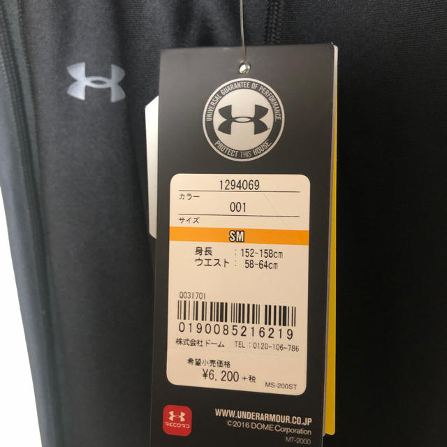 UNDER ARMOUR(アンダーアーマー)の【新品】アンダーアーマー レディース スパッツ  SM サイズ レディースのレッグウェア(レギンス/スパッツ)の商品写真