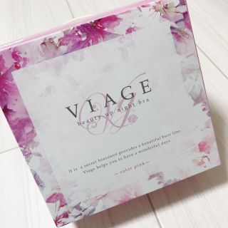 【新品未使用】VIAGE ビューティーアップナイトブラ(ブラ)