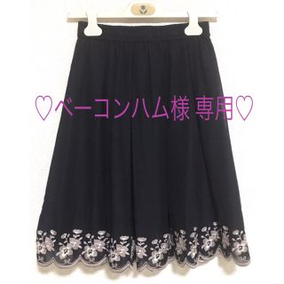 ジルバイジルスチュアート(JILL by JILLSTUART)の♡ベーコンハム様専用♡【美品♡】ジルバイ☆ダークネイビー スカラ刺繍スカート(ひざ丈スカート)