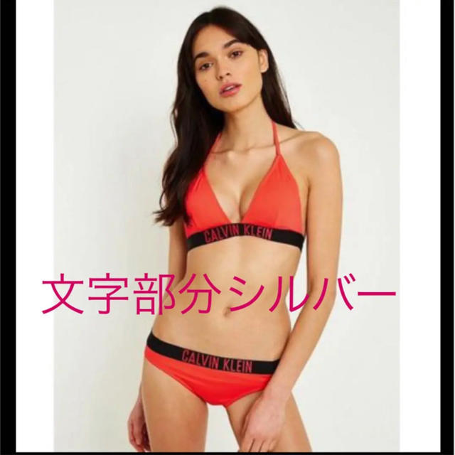 Calvin Klein(カルバンクライン)の新品タグ付き！カルバンクライン ビキニ 水着 ロゴ  オレンジ レディースの水着/浴衣(水着)の商品写真