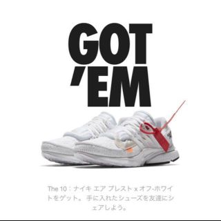 ナイキ(NIKE)のNIKE THE TEN AIR PRESTO  (スニーカー)