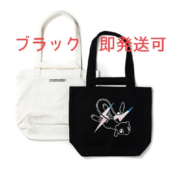 ポケモン フラグメント POKEMON fragment トートバッグ