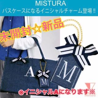 【未開封☆新品】mistura イニシャルデニムパスケース Aは稀少です！(名刺入れ/定期入れ)