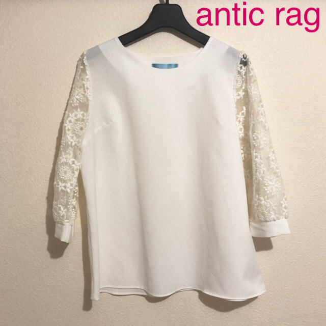 antic rag(アンティックラグ)のantic rag レース袖ブラウス レディースのトップス(シャツ/ブラウス(長袖/七分))の商品写真