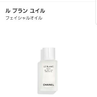 シャネル(CHANEL)の専用。(フェイスオイル/バーム)