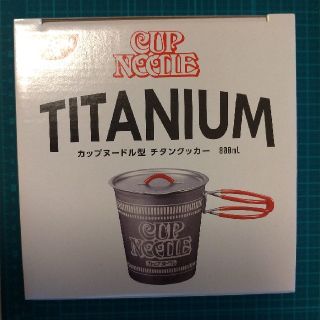 カップヌードル チタンクッカー 赤 新品未開封品(その他)