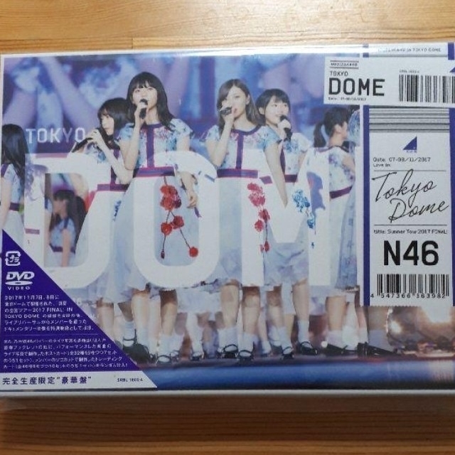 乃木坂46(ノギザカフォーティーシックス)の乃木坂46/真夏の全国ツアー2017 FINAL!IN TOKYO DOME エンタメ/ホビーのタレントグッズ(アイドルグッズ)の商品写真