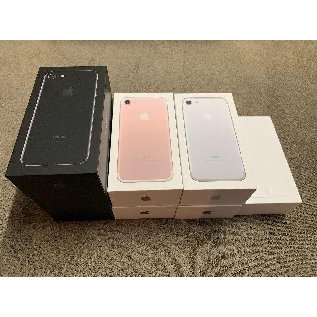 Apple(アップル)のiphone 箱 複数 まとめ売り スマホ/家電/カメラのスマートフォン/携帯電話(その他)の商品写真