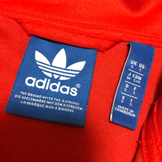 adidas(アディダス)のアディダスジャージ メンズのトップス(ジャージ)の商品写真