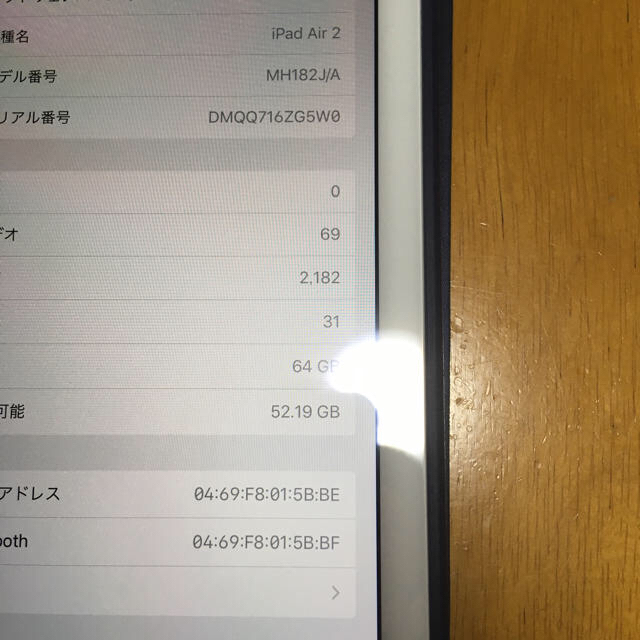 ipad air2 64gb wifiモデル