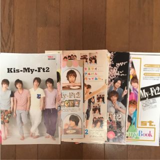 キスマイフットツー(Kis-My-Ft2)のKis-My-Ft2  切り抜き ピンナップ(アイドルグッズ)