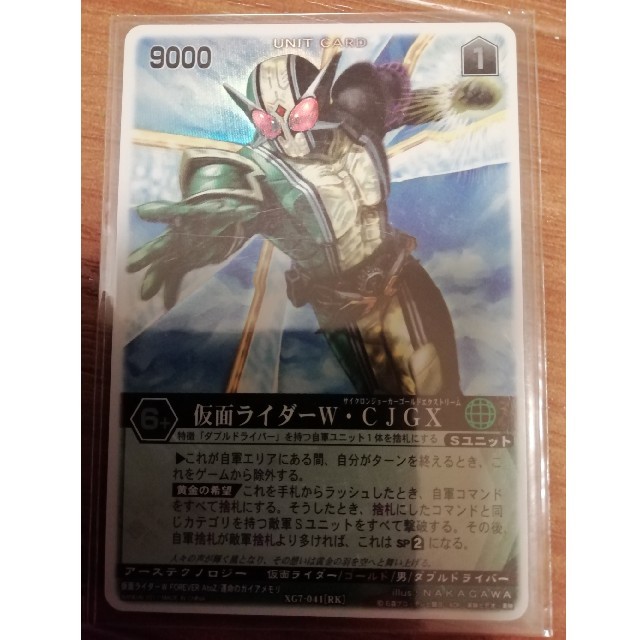 レンジャーズストライク 仮面ライダーW・CJGX エンタメ/ホビーのトレーディングカード(シングルカード)の商品写真