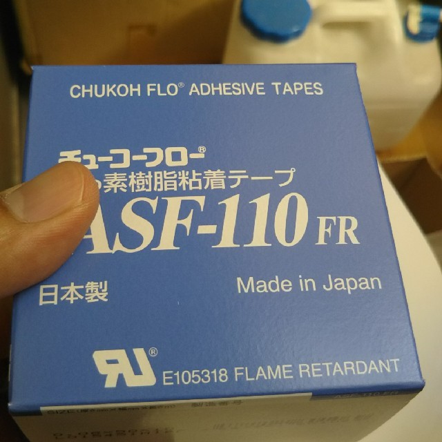 ５個入★新品未開封★ チューコーフロー フッ素樹脂粘着テープ ASF-110FR インテリア/住まい/日用品の文房具(テープ/マスキングテープ)の商品写真