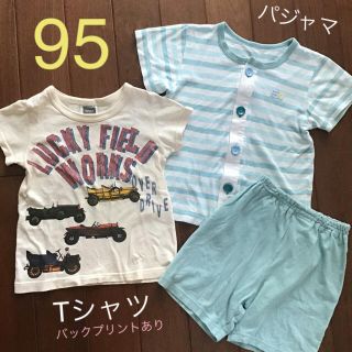 95★男の子 半袖パジャマ & レトロカーTシャツ バックプリント★セット(パジャマ)