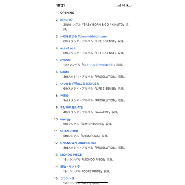 Uverworldの通販 By Tom S Shop ラクマ Uverworldの通販 By Tom S Shop ラクマ