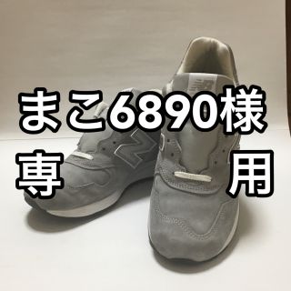 ニューバランス(New Balance)の交渉OK定価￥27,000超美品ニューバランスM1400JGYサイズ27.5cm(スニーカー)