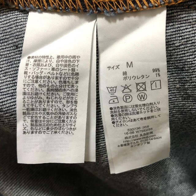 MUJI (無印良品)(ムジルシリョウヒン)の無印良品 オーガニックコットンストレッチデニムサロペットパンツ レディースのパンツ(デニム/ジーンズ)の商品写真