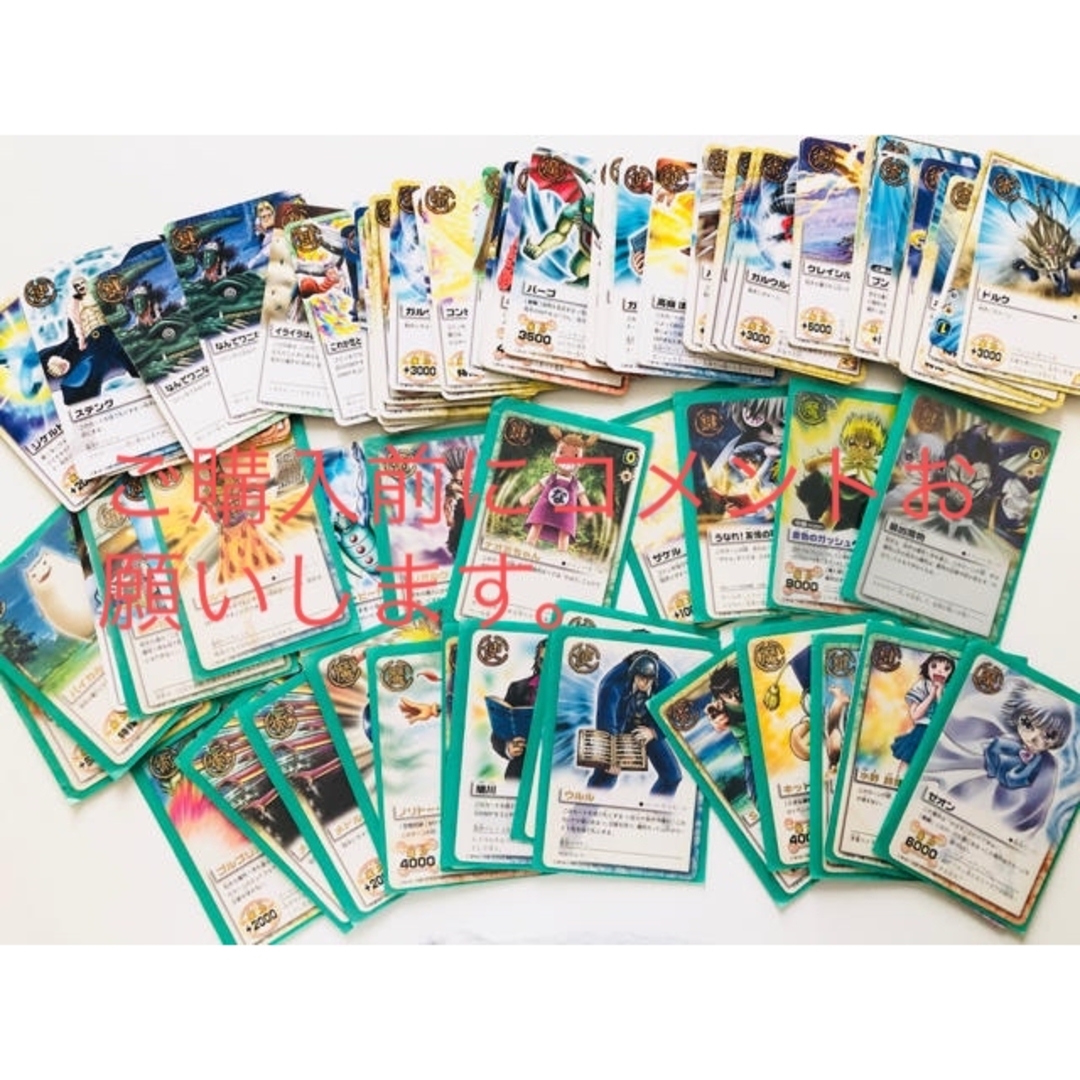 金色のガッシュベル カードまとめ売りの通販 by ☆みーた☆|ラクマ 金色のガッシュベル カードまとめ売りの通販 by ☆みーた☆|ラクマ