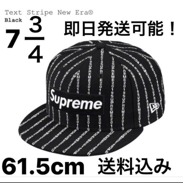 帽子込 supreme new era 7 3/4 61.5cm 黒 black