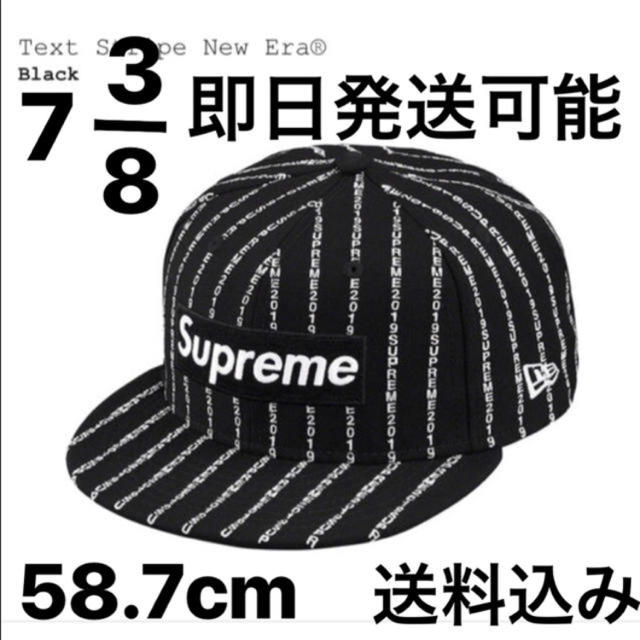 Supreme代官山商品状態込 Text Stripe New Era Cap  Black supreme