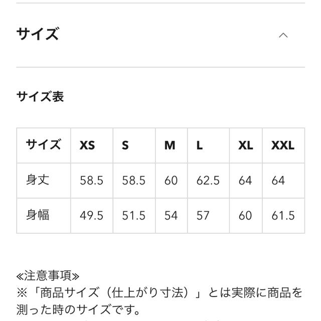 GU(ジーユー)の【新品未使用】GU ボトルネックセーター （半袖）WT ホワイト S レディースのトップス(ニット/セーター)の商品写真