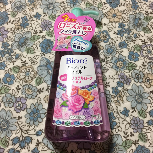 Biore(ビオレ)の＊アイラ0826様専用＊ ビオレ パーフェクトオイル 4個  コスメ/美容のスキンケア/基礎化粧品(クレンジング/メイク落とし)の商品写真