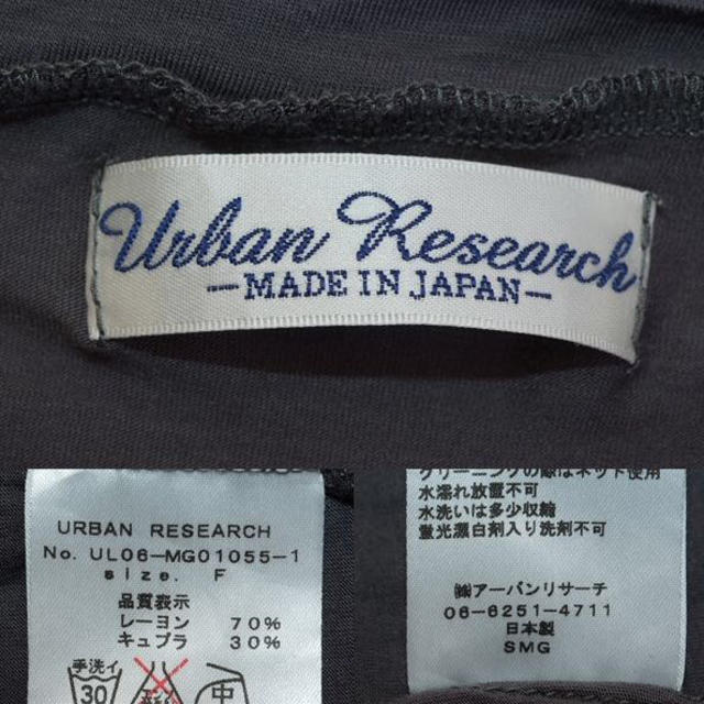 URBAN RESEARCH(アーバンリサーチ)のアーバンリサーチ ドルマン カットソー レディースのトップス(カットソー(半袖/袖なし))の商品写真