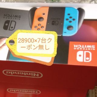 ニンテンドースイッチ本体ネオンクーポン無し(家庭用ゲーム機本体)