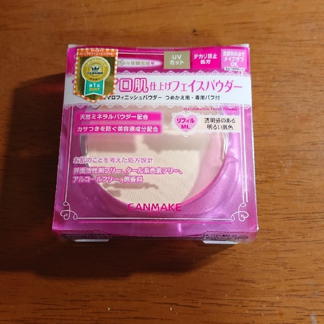 CANMAKE(キャンメイク)の値下げ＊キャンメイク＊マシュマロフィニッシュパウダー コスメ/美容のベースメイク/化粧品(フェイスパウダー)の商品写真