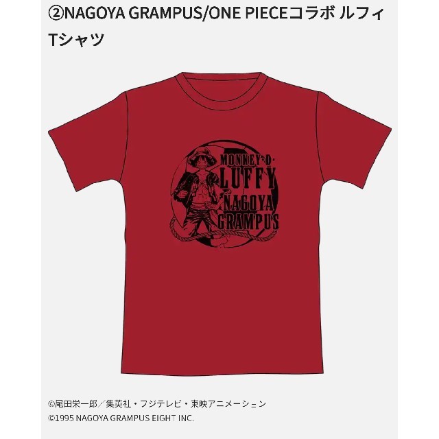 ルフィ 名古屋グランパス Tシャツ ワンピース コラボの通販 By 三矢 ラクマ