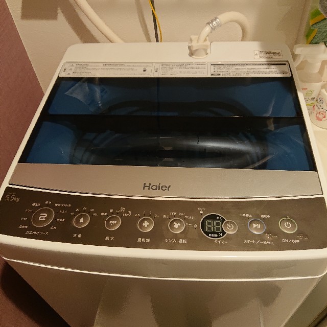 大橋様専用【中古】ハイアール | thebasehealth.com.au