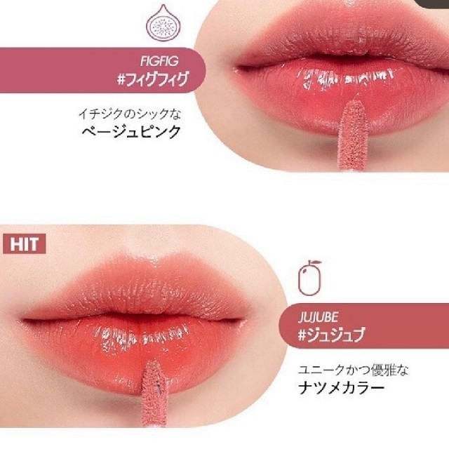 dholic(ディーホリック)のromand juicy lasting tint jujube コスメ/美容のベースメイク/化粧品(口紅)の商品写真