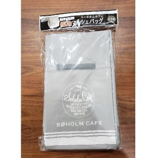 ボス(BOSS)のスーホルムカフェ　保冷マルシェバッグ　グレー(弁当用品)