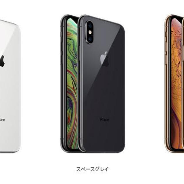 iPhoneXS MAX 64GB simロック解除済 スペースグレイ