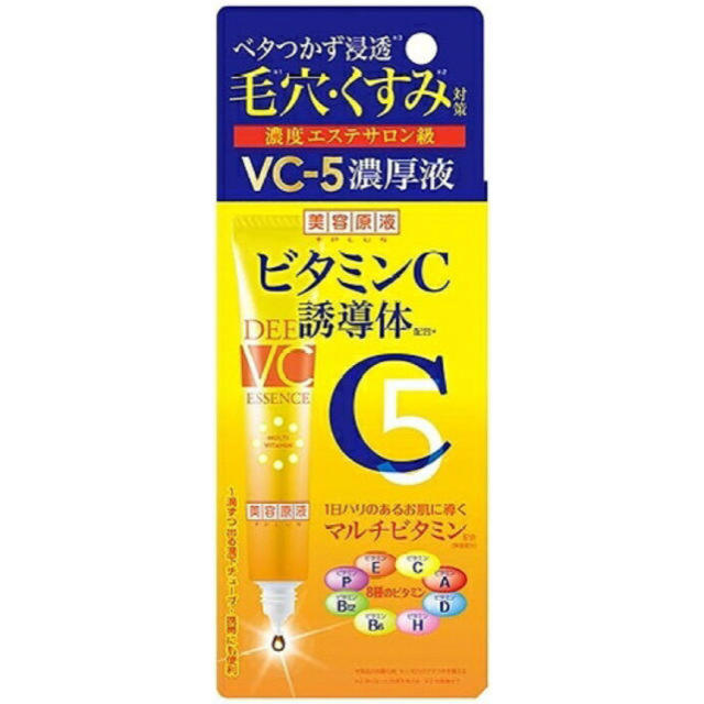 美容原液  ビタミンC 誘導体 コスメ/美容のスキンケア/基礎化粧品(美容液)の商品写真