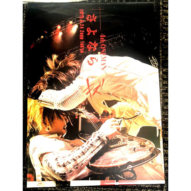 【新品未開封】キズ 「さよなら」DVD初回限定盤×2