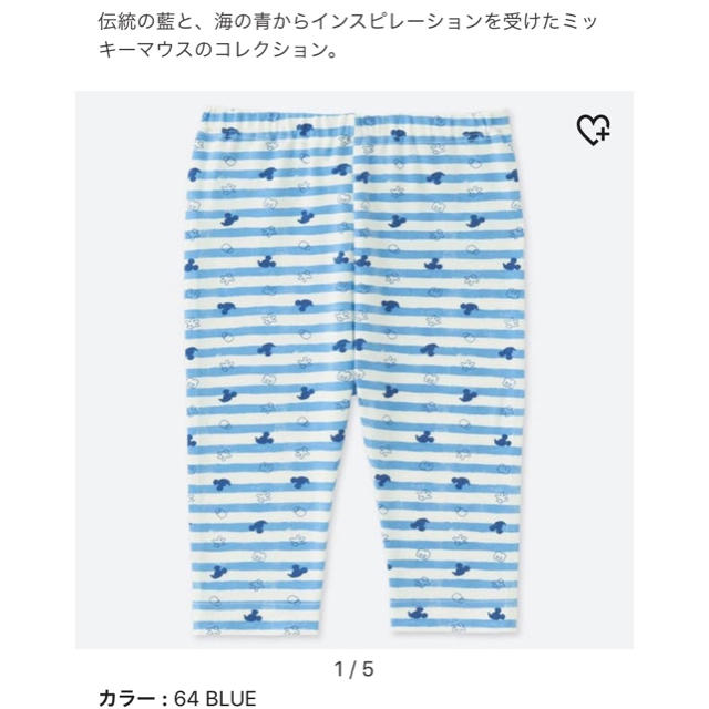 UNIQLO(ユニクロ)の2kidsmam様専用ページ キッズ/ベビー/マタニティのキッズ服男の子用(90cm~)(パンツ/スパッツ)の商品写真