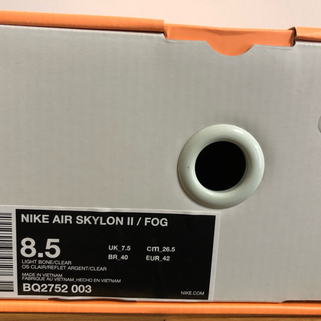 【26.5】NIKE × fear of god AIR Skylon 2