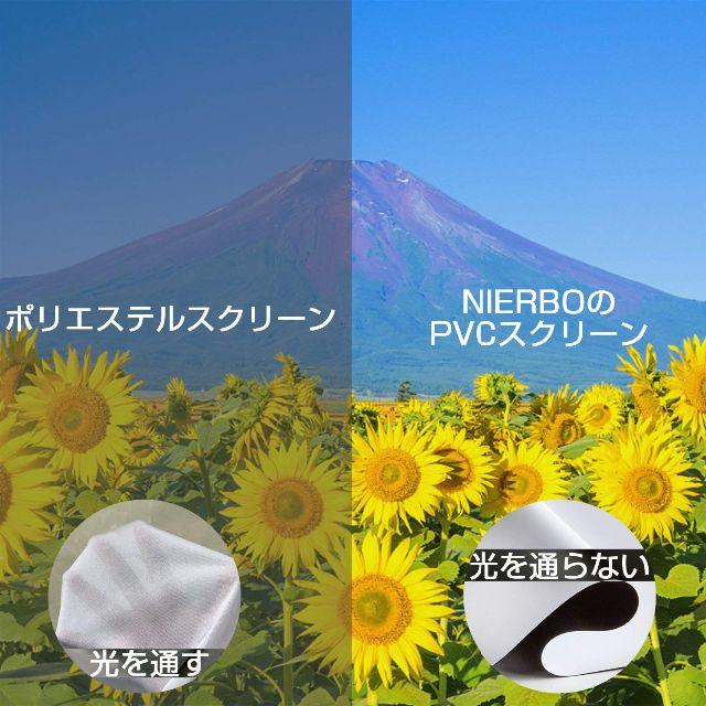 プロジェクター スクリーン☆ NIERBO 84インチ サイズ 16:9 スマホ/家電/カメラのテレビ/映像機器(プロジェクター)の商品写真