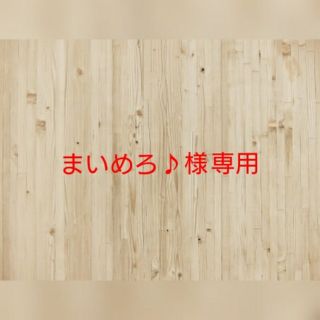 ウィルセレクション(WILLSELECTION)の非売品WILLSELECTIONポーチ(ポーチ)