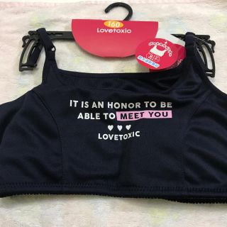 ラブトキシック(lovetoxic)の☆新品 Lovetoxic インナー ネイビー160(下着)