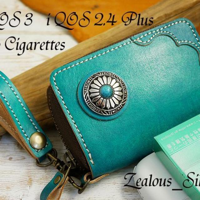 iQOS3 iQOS2.4Plus glo タバコ ターコイズ 空ブルー