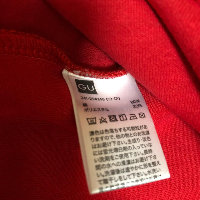 GU(ジーユー)のGU 赤 トップス レディースのトップス(カットソー(半袖/袖なし))の商品写真