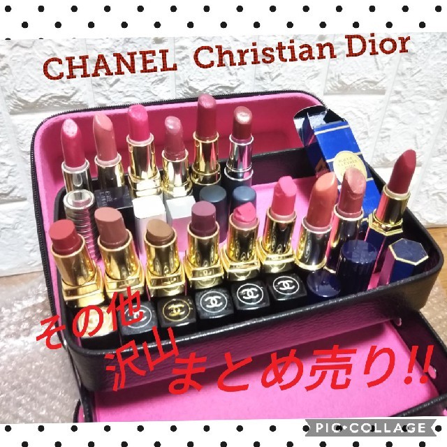 CHANEL MAC デパコス コスメ まとめ売り